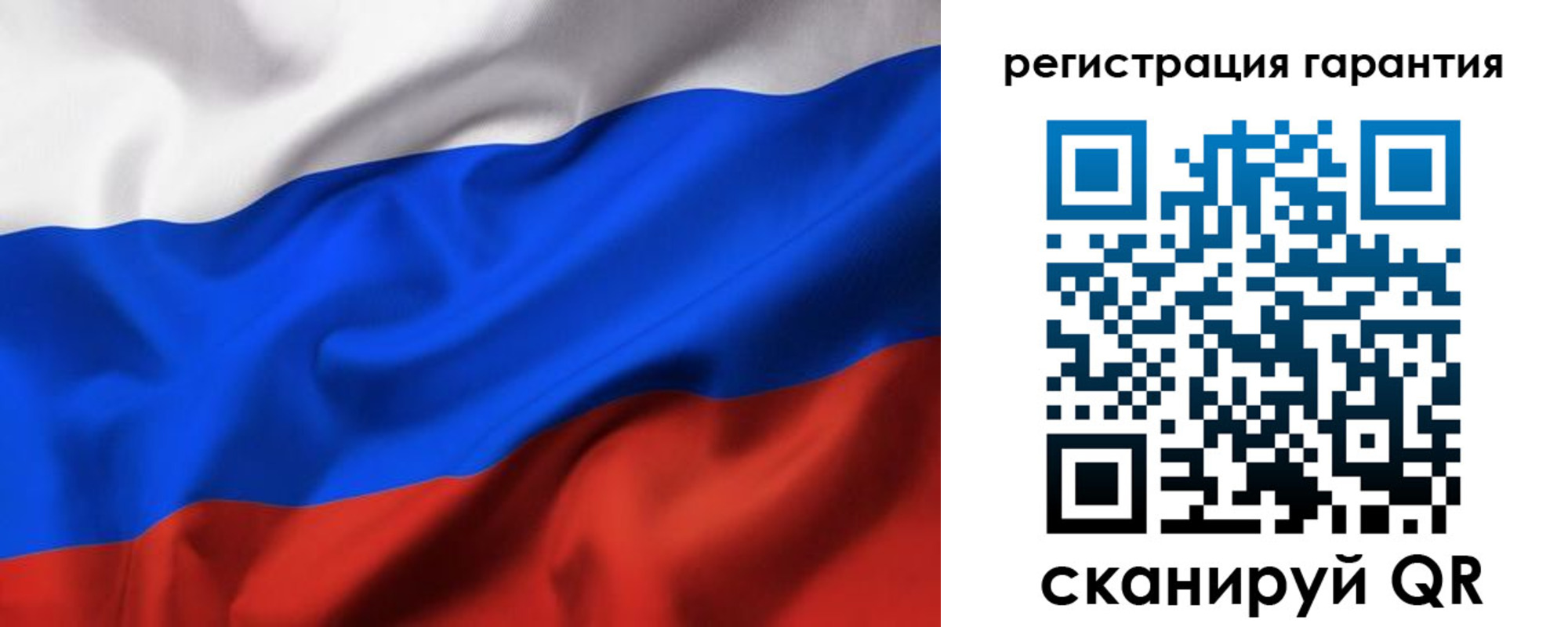 временная регистрация госуслуги в Искитиме